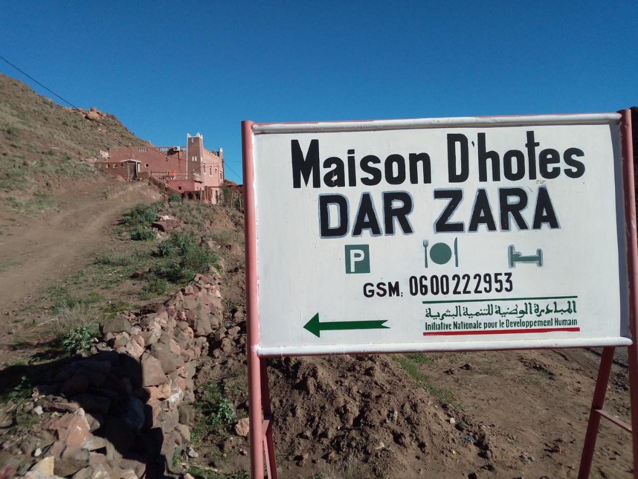 Dar Zara Hotel Ouarzazate Exterior photo